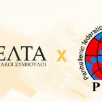 Μνημόνιο συνεργασίας Ομοσπονδίας με την εταιρεία ΔΕΛΤΑ Ενεργειακοί Σύμβουλοι