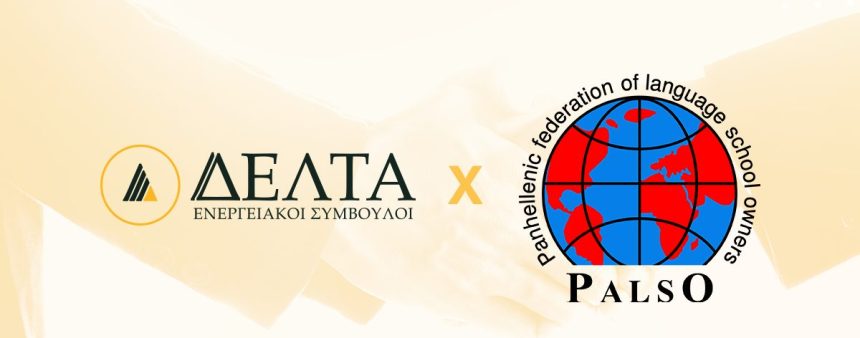 Μνημόνιο συνεργασίας Ομοσπονδίας με την εταιρεία ΔΕΛΤΑ Ενεργειακοί Σύμβουλοι
