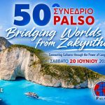 [VIDEO] 50ό Συνέδριο PALSO: Bridging Worlds from Zakynthos – Connecting Cultures through the power of language